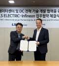 Infineon